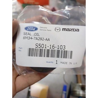 ซีลก้านเกียร์ BT50,KIA HTCR 30-44-9 B   S501-16-103 113 MAZDA มาสด้า abcukyo