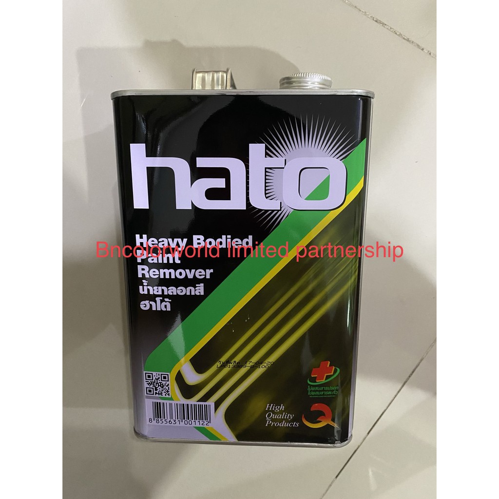 น้ำยาลอกสี Hato b100 b-100 ขนาด 3.5 ลิตร ขนาด แกลลอน  ใช้กับพื้นผิวโลหะเท่านั้น/b