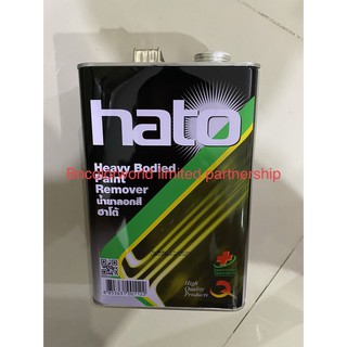 น้ำยาลอกสี Hato b100 b-100 ขนาด 3.5 ลิตร ขนาด แกลลอน