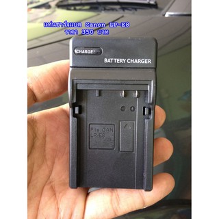 Canon Battery Charger 550D  600D  650D 700D Kiss X4  Kiss X5  Kiss X6  รุ่น LP-E8