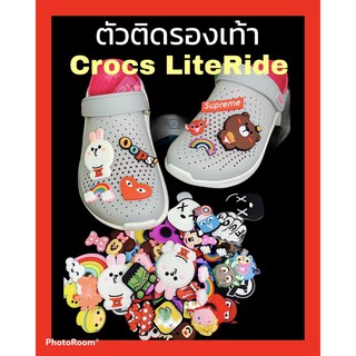 JBLR 🔆🌈🌀ตัวติดรองเท้าCrocs LiteRide Ver.3 มีแบบให้เลือกมาก งานดี ใส่ง่าย ไม่มีสะดุด