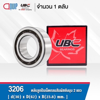 3206 UBC ตลับลูกปืนเม็ดกลมสัมผัสเชิงมุม 2 แถว แบบไม่มีฝา OPEN ( DOUBLE ROW ANGULAR CONTACT BALL BEARING )