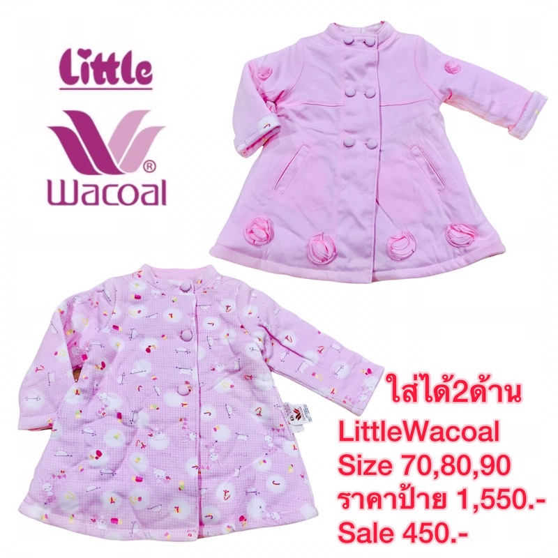 พร้อมส่ง กันหนาว LittleWacoal ใส่ได้2ด้าน