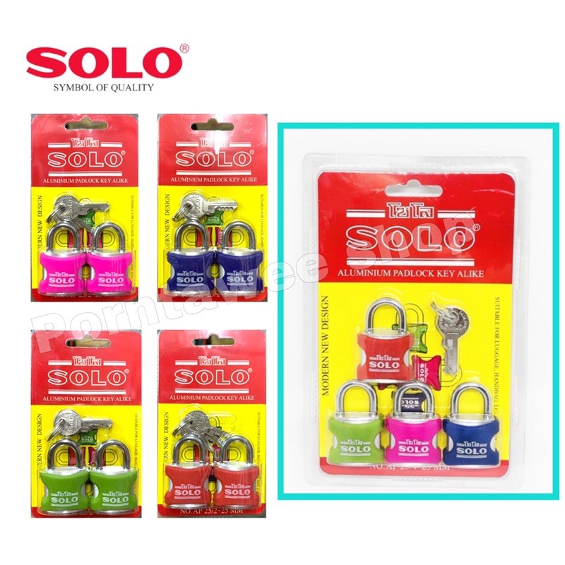 Solo No.AP 25/4-25 MM. กุญแจคล้องอลูมิเนียม ระบบคีย์อะไลค์ 4 ตัวชุด