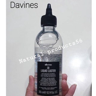 💢Davines OI liquid luster 300ml