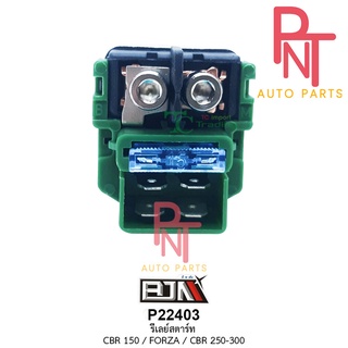 P22403 รีเลย์สตาร์ท Relay รีเรย์สตาร์ท CBR 150