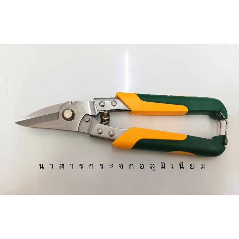 กรรไกร อเนกประสงค์ Wynn