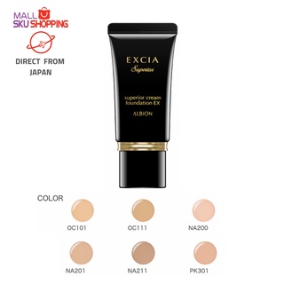 【Direct from Japan】ALBION EXCIA Superior Cream Foundation EX 30g SPF28 PA++  brightens smooth make up base long time moisturize  elasticity wrinkles  / เฉดสี / มูลนิธิ / สกินแคร์ / แต่งหน้า / skujapan