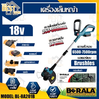 Berala เครื่องตัดหญ้าไร้สาย รุ่น BL-8A201B เล็มหญ้าไร้สาย ตัดหญ้าไฟฟ้าไร้สาย  เครื่องตัดหญ้า เครื่องตัดหญ้าไร้สาย