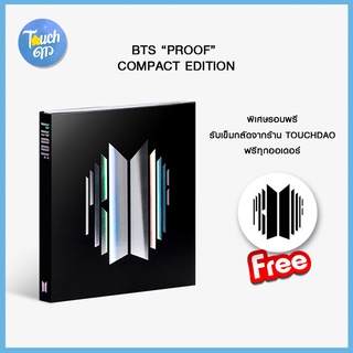 [พรีฯ]  BTS "PROOF" Compact Edition พร้อมของแถมเข็มกลัดจากร้าน