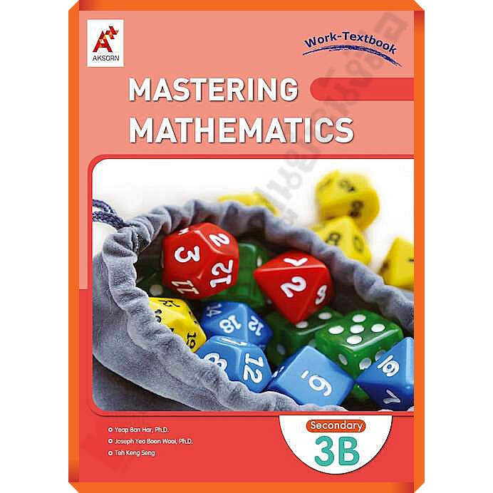 Mastering Mathematics Work-Textbook Secondary 3B /8858649144737/330-. #แกนกลาง51(ฉบับปรับปรุง '60) #