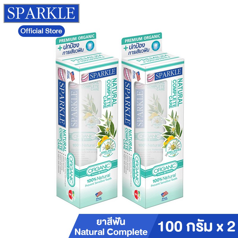 Sparkle ยาสีฟัน สูตร Natural Complete SK0326 ขนาด 100 g. 2 ชิ้น kuron