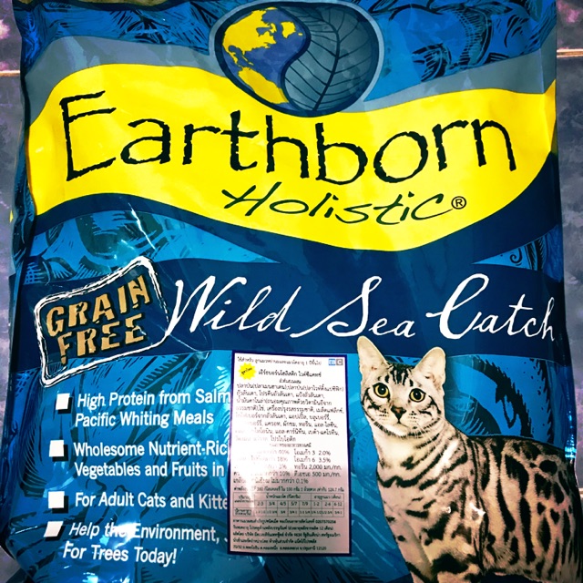 แบ่งขาย 0.5/1 kg. Earthborn Holistic Wild Sea Catch Grain Free Shopee