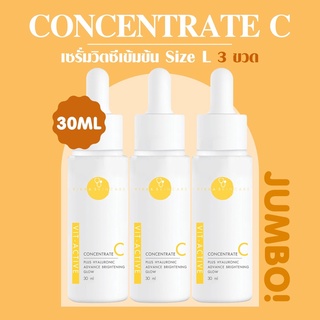 VIKKASKINCARE V-active vitamin C serum 20%AA2G เซรั่มวิตามินซี เผยผิวกระจ่างใส ลดรอยดำ รอยแดง จุดด่างดำ  (Size L=30ml)