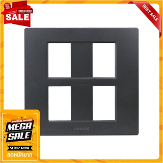 หน้ากาก 4 ช่อง PHILIPS LEAF สีดำ อุปกรณ์ปลั๊กและสวิตช์ WALL PLATE PHILIPS LEAF 4 GANG BLACK