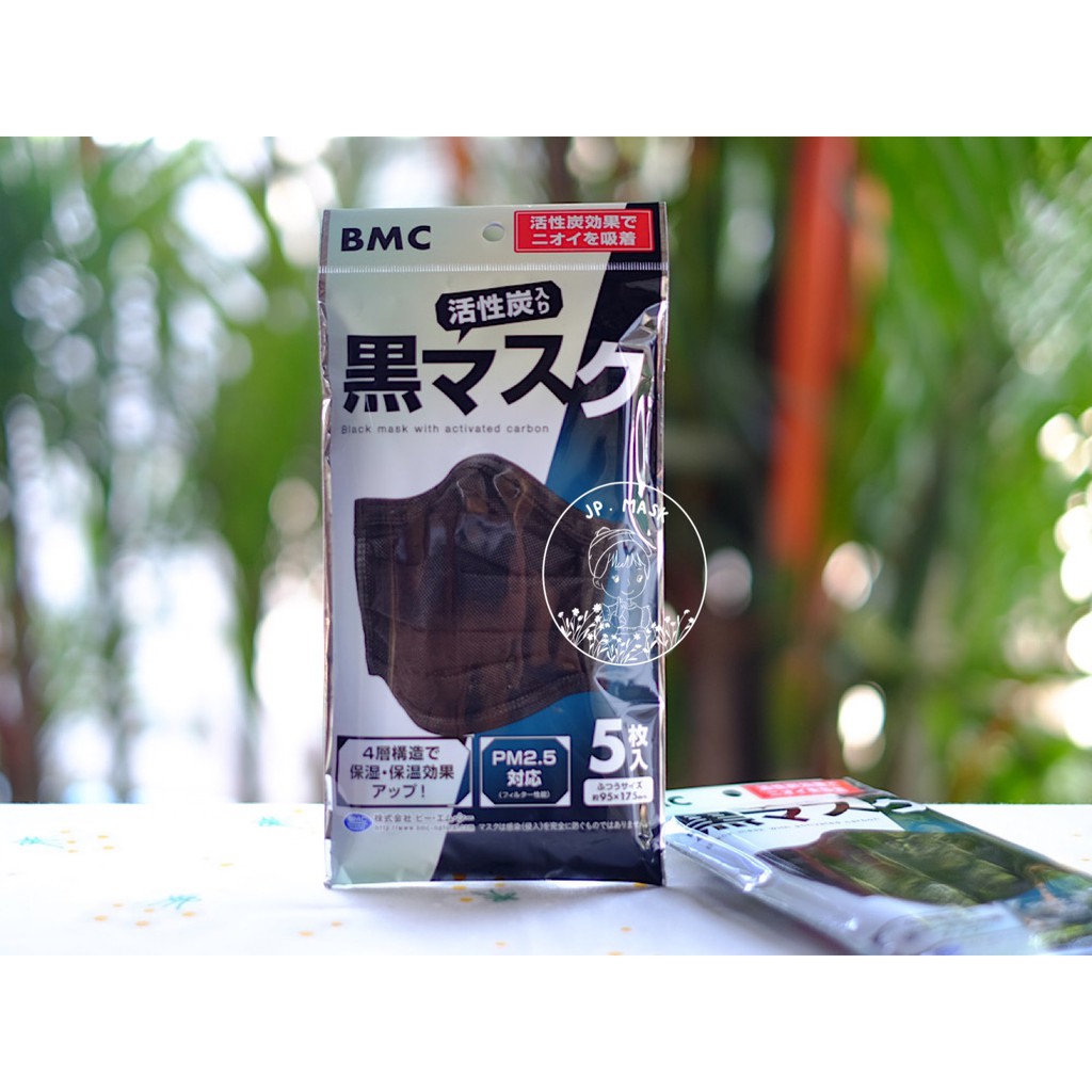 BMC Brand หน้ากากอนามัยญี่ปุ่น 5 ชิ้น