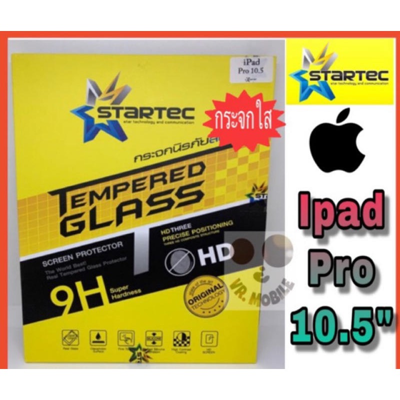 STARTEC ฟิล์มกระจกโค้งเต็มจอ-กาวเต็มทั้งแผ่น รุ่น I-pad pro 10.5"  แบบใสเต็มจอ  สินค้าคุณภาพ