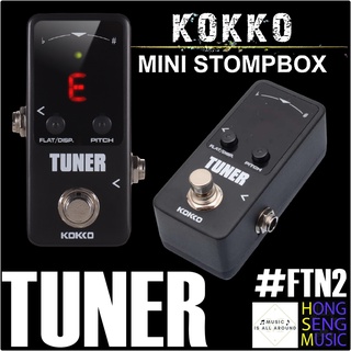 เอฟเฟค KOKKO Tuner รุ่น FTN2