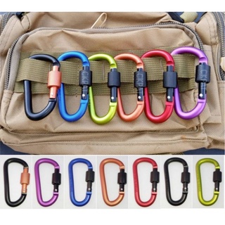 Carabiner อลูมิเนียม ใช้งานเอนกประสงค์ **กดเลือกสีได้**