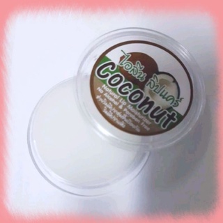 ไอลีน ลิปแคร์ ลิปบาล์ม บำรุงริมฝีปาก (Aloe vera/Coconut) 10 กรัม