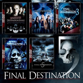 Final Destination โกงความตาย ภาค 1-5 DVD Master พากย์ไทย