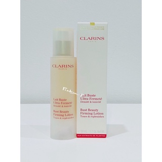 โลชั่น ครีมยกกระชับหน้าอก Clarins Bust Beauty Firming Lotion / 50 ml