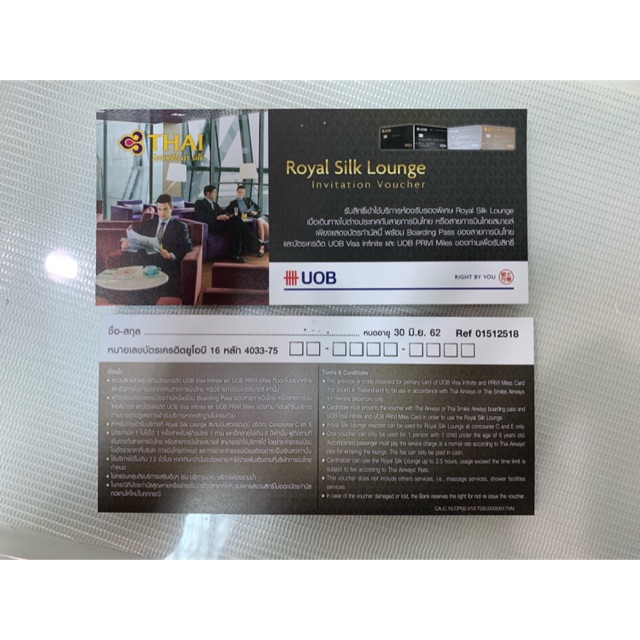 Voucher Royal Silk Lounge