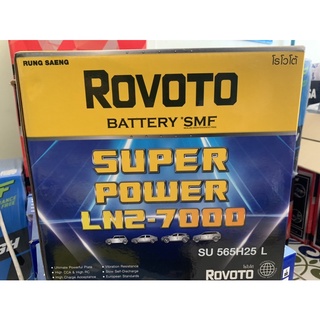 แบตเตอรี่Rovoto 565H25L-SMF(LN2)