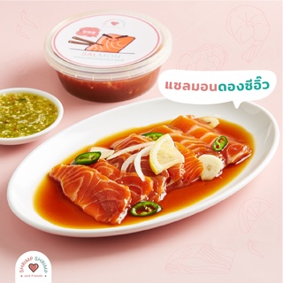 Shrimp Shrimp (ชริมชริม) - แซลมอนดอง 90 กรัม ฟรีน้ำจิ้มซีฟู้ดมะนาวสวนสูตรเด็ดที่ปรุงสดใหม่ทุกครั้ง!