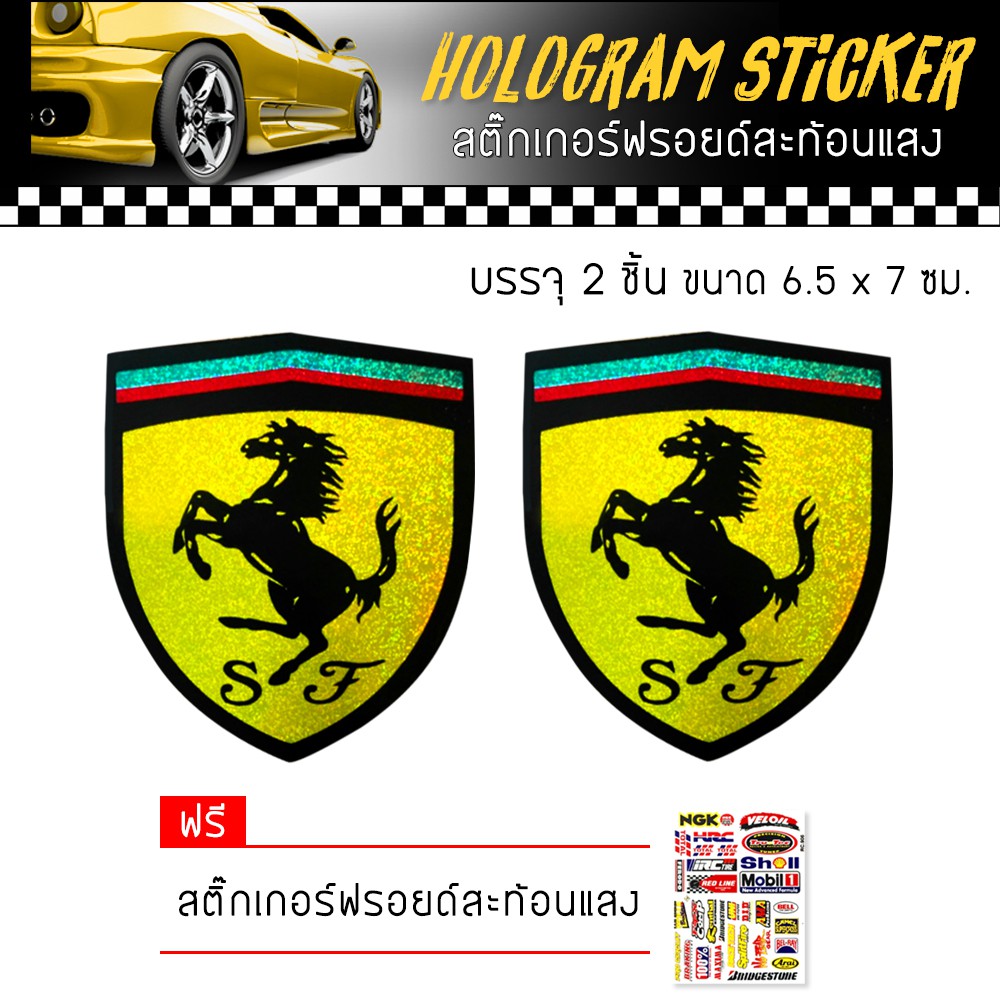 สติ๊กเกอร์ติดรถ สติ๊กเกอร์ซิ่ง สติ๊กเกอร์แต่งรถ โตโยต้า รีโว่ อุปกรณ์แต่งรถ รถแต่ง รถซิ่ง Toyota Hilux Revo Car Sticker