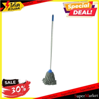 🔥แนะนำ🔥 ไม้ม็อบจุกผ้าฝ้ายด้ามตรง NEW SPONGE M-4 MOP ROND COTTON CLASSIC HANDLE NS ไม้ม็อบและอุปกรณ์