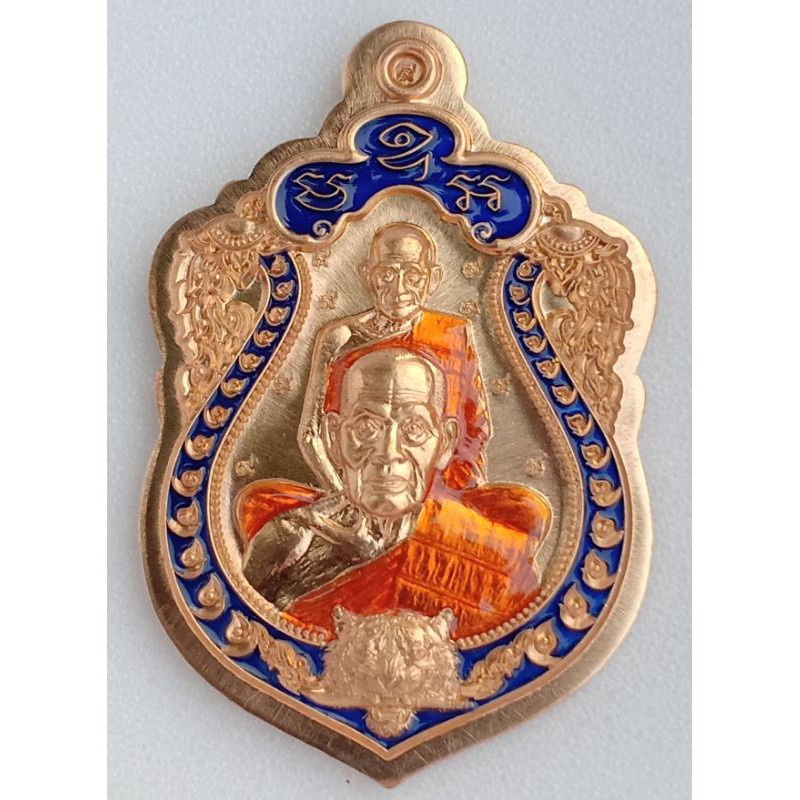 เหรียญ เสือคาบดาบ3 พยัคฆ์บูชาครู คู่บารมี100ปี หลวงพ่อพัฒน์