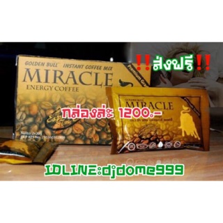 กาแฟ MIRACLE ENERGY COFFEE มิราเคิล เอนเนอร์ยี่ คอฟฟี่ กระทิงทอง กาแฟสมุนไพรสำหรับชายชาตรี Miracle Coffee energy Brand