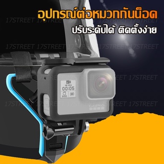 อุปกรณ์กล้องต่อหน้าหมวกกันน็อคสำหรับ OSMO GoPro Action Camera Motorcycle Helm ชุดอุปกรณ์กล้องติดหน้าหมวกกันน็อคปรับระดับ