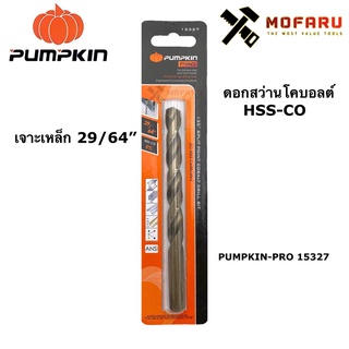 ดอกสว่านโคบอลต์ HSS-CO เจาะเหล็ก 29/64" PUMPKIN-PRO 15327