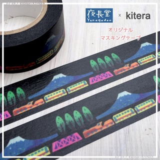 Masking Tape เทปตกแต่งจากญี่ปุ่น Kitera ลาย ภูเขาไฟฟูจิ พื้นสีดำ ขนาด 1.8 ซม. x 10 ม.