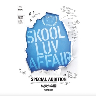 [พรีฯ] BTS - Mini Album Vol. 2 [Skool Luv Affair] (Special Addition)