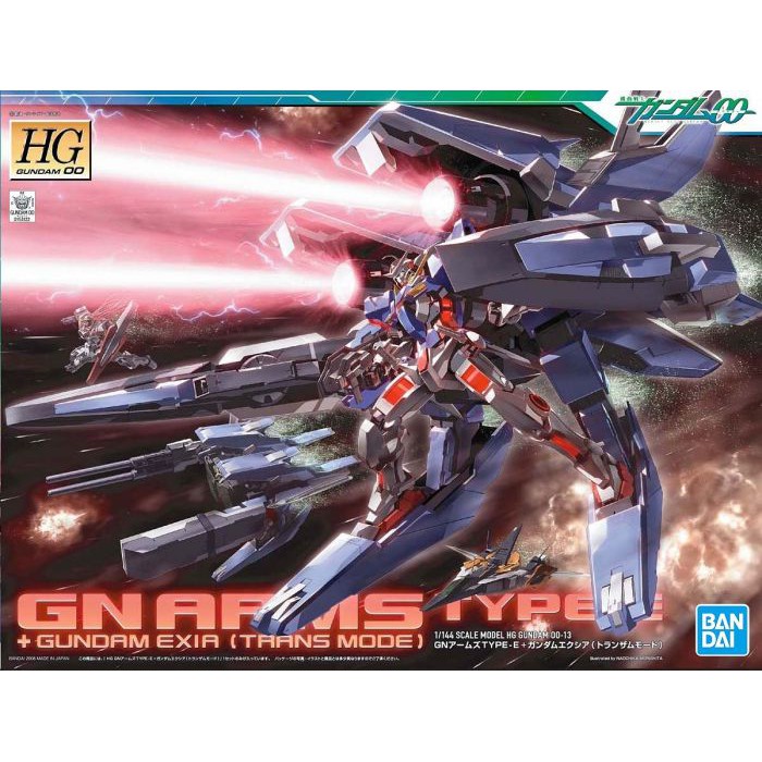 HG 1/144 GN Arms Type E + Gundam Exia