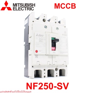 เบรคเกอร์ NF250-SV  3P MITSUBISHI  MCCB