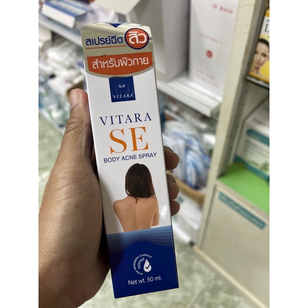 Vitara SE Body Spray 50ml