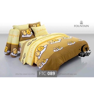 Fountain ชุดผ้าปูที่นอน (รวมผ้านวม) Gudetama FTC089