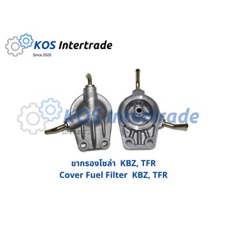 ขากรองโซล่าTFR,KBZ กรองน้ำมันTFR,KBZ  Cover Fuel Filter KBZ, TFR (8-94254561-0)