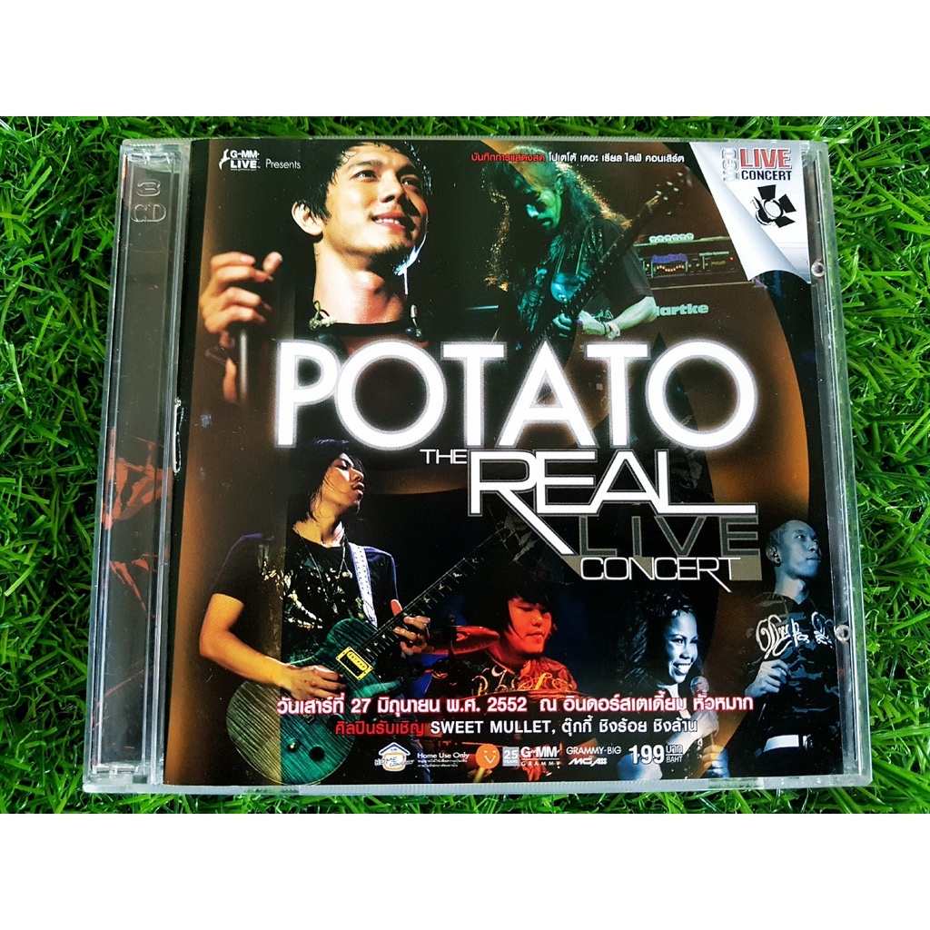 VCD คอนเสิร์ต Potato The Real Live Concert (วงโปเตโต้) มี 3 แผ่น แขกรับเชิญ Sweet Mullet