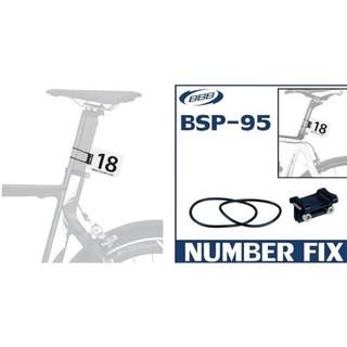 ที่ยึดป้ายเแข่ง BBB BSP-95  NUMBERFIX ตัวยึดเบอร์  สำหรับหลักอานกลม