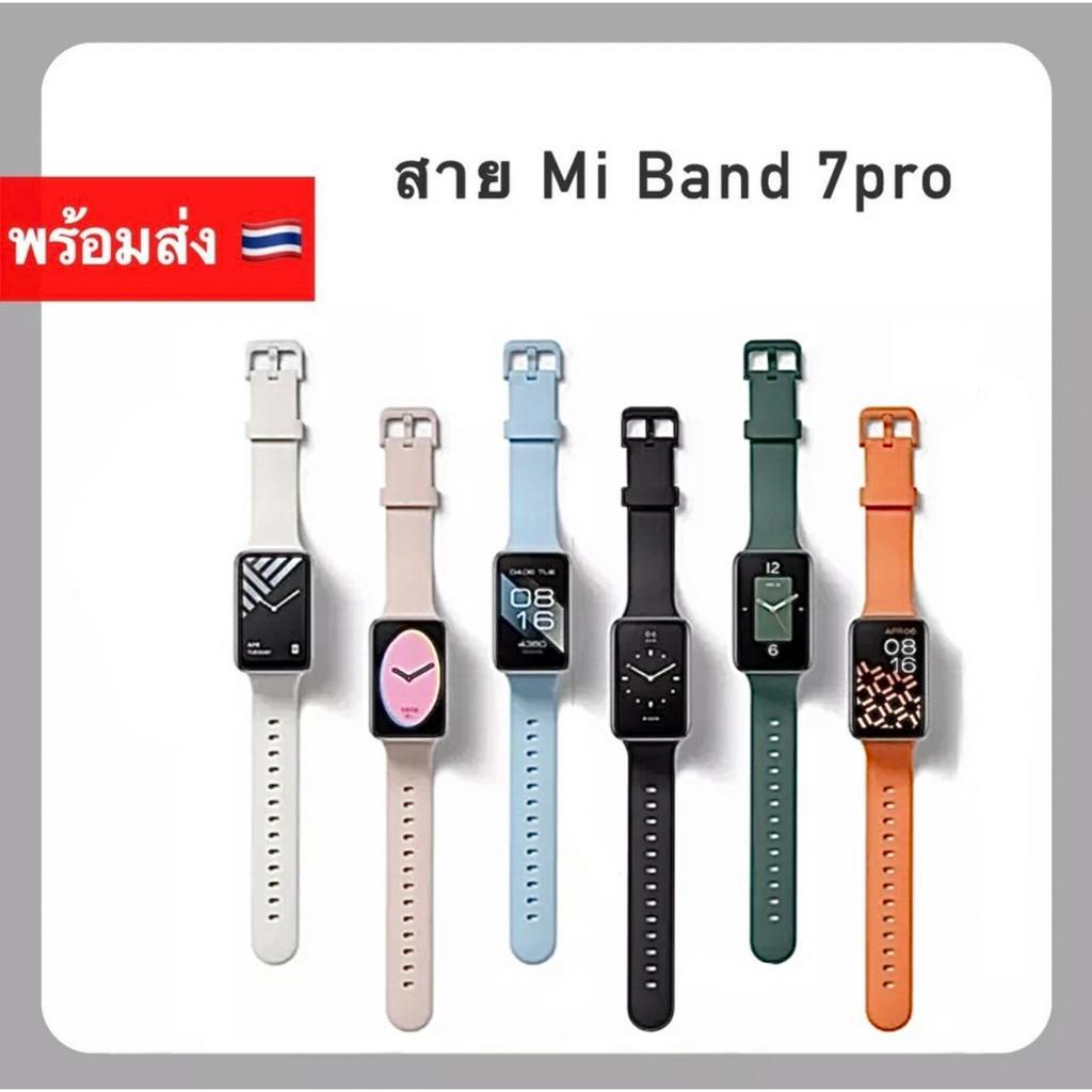 สายสีพื้น Xiaomi MiBand 7Pro ซิลิโคน แบบนิ่ม สําหรับ สายเปลี่ยน Mi band 7 Pro สายนาฬิกา