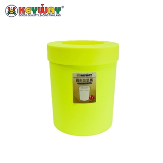 ถังขยะสีนีออน (12L) Neon Garbage Bin : C0012