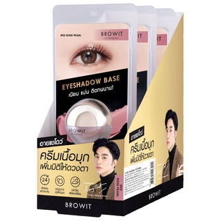 อายแชโดว์เบส 5G BROWIT  อายแชโดว์เบสเนื้อมุก มี 3 เฉดสี ใช้ทาเปลือกตาก่อนลงอายแชโดว์เนื้อฝุ่นอัดแข็ง เพื่อช่วยเพิ่มความต