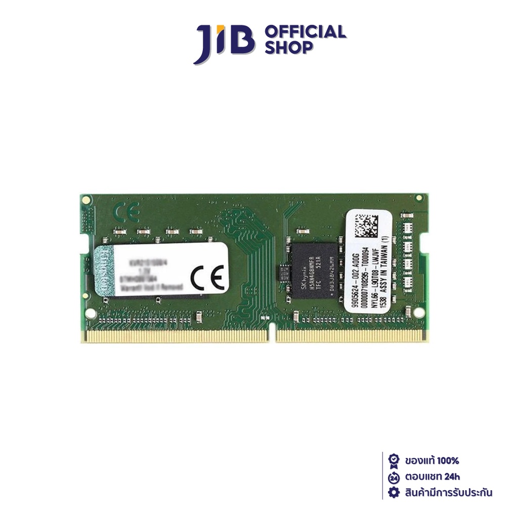 8GB (8GBx1) DDR4 2666MHz SO-DIMM RAM (หน่วยความจำ) KINGSTON VALUE RAM (KVR26S19S8/8)