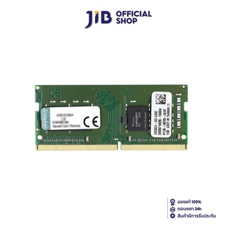 KINGSTON 8GB (8GBx1) DDR4/2666 VALUE RAM(KVR26S19S8/8) RAM NOTEBOOK(แรมโน้ตบุ๊ค)