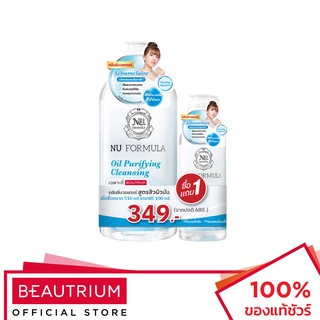 NU FORMULA Oil Purifying Cleansing Water ล้างเครื่องสำอาง 510ml, 100ml